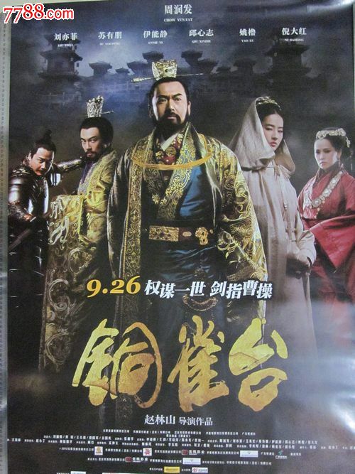 哪里可以办波兰身份证假
